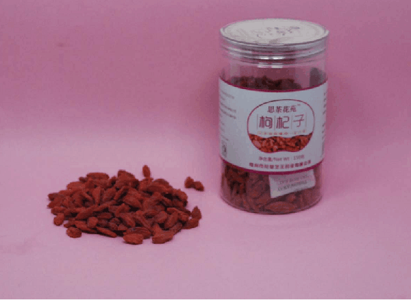 枸杞子